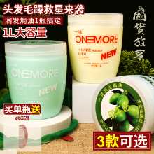 오렌지 올리브 리브인 헤어 마스크의 그림