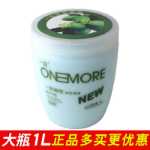 장화 밀 에센스의 그림