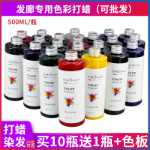 시미즈 헤어 왁싱의 그림