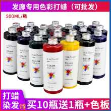 시미즈 헤어 왁싱의 그림