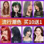 시미즈 헤어 왁싱의 그림