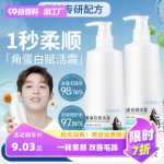 케라틴 리바이탈라이징 크림 컨디셔너 헤어 트리트먼트 헤어 마스크 소프트 스무스 너리싱 헤어 리페어 드라이 프리즈 리플레니싱 정품 제품의 그림