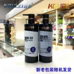 헤어 마스크의 그림