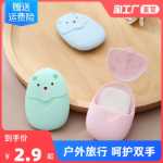 휴대용 비누 태블릿어린이용 손씻기 태블릿야외 여행일회용 비누 종이이동 중에도 사용할 수 있는 컴팩트한 포비누 태블릿의 그림