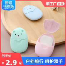 휴대용 비누 태블릿어린이용 손씻기 태블릿야외 여행일회용 비누 종이이동 중에도 사용할 수 있는 컴팩트한 포비누 태블릿의 그림