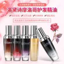 모로코 헤어 케어의 그림