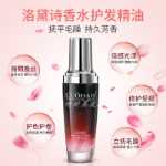 모로코 헤어 케어의 그림