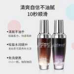 모로코 헤어 케어의 그림