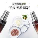 모로코 헤어 케어의 그림