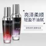 모로코 헤어 케어의 그림