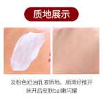 바세린 다이아몬드 크림의 그림