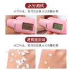 바세린 다이아몬드 크림의 그림