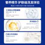 로슬린 샴푸 오일의 그림