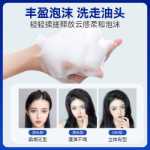 로슬린 샴푸 오일의 그림