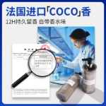 로슬린 샴푸 오일의 그림