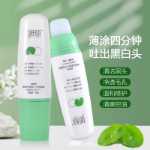 블랙헤드 제거 모공 수축 클렌징 머드 마스크 포밍 폼의 그림