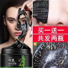 티어링  머드 마스크의 그림