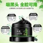 티어링  머드 마스크의 그림