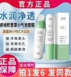 얀치 마이크로산 센텔라아시아티카 스몰 버블 마스크의 그림