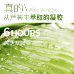 99% 알로에 베라 젤의 그림