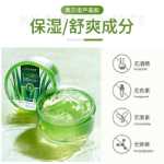 99% 알로에 베라 젤의 그림