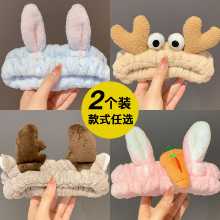 워시 페이스 헤어 밴드의 그림