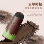 헤어 라인 파우더의 그림