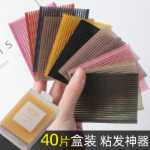 성인용 컬러 헤어 스티커의 그림