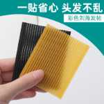 성인용 컬러 헤어 스티커의 그림