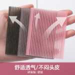 성인용 컬러 헤어 스티커의 그림