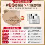 흉터 문신 부적  커버 스티커의 그림