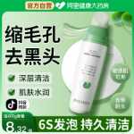 마이크로 버블 마스크의 그림