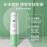 마이크로 버블 마스크의 그림