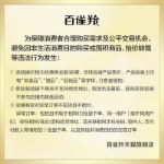 비오티크 퓨리파잉 클렌징 멀티 액션 머드 마스크 15ml의 그림