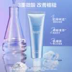 비오티크 퓨리파잉 클렌징 멀티 액션 머드 마스크 15ml의 그림