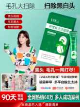 센텔라 아시아티카 버블 마스크의 그림