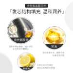 헤어 마스크의 그림