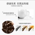 헤어 마스크의 그림