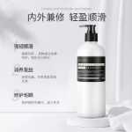 헤어 마스크의 그림