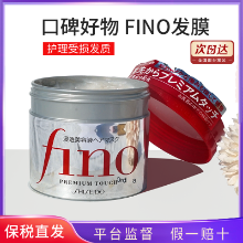 본딩 피노 헤어 마스크의 그림