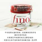 본딩 피노 헤어 마스크의 그림