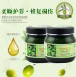 올리브 컨디셔너의 그림