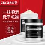 헤어 펌 컨디셔너 에센셜 오일의 그림