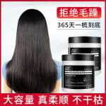 헤어 펌 컨디셔너 에센셜 오일의 그림