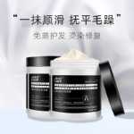 헤어 펌 컨디셔너 에센셜 오일의 그림