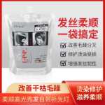 LPP 헤어 마스크 리페어의 그림