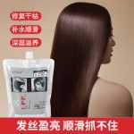 LPP 헤어 마스크 리페어의 그림