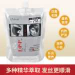 LPP 헤어 마스크 리페어의 그림