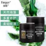 헤어 송캣 헤어 마스크의 그림