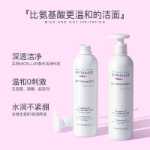 바이파스 비욘세 클렌징 & 모이스처라이징 코스메틱 세트 바디 밀크 + 클렌저의 그림